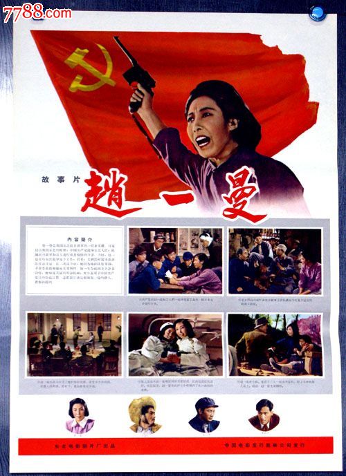 加州州立大学贝克斯菲尔德分校商业管理文凭证书