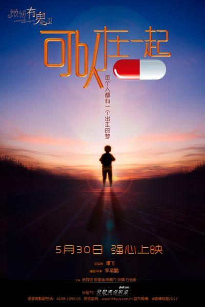 基尔艺术学院student card